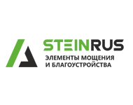 ���������� ������ SteinRus